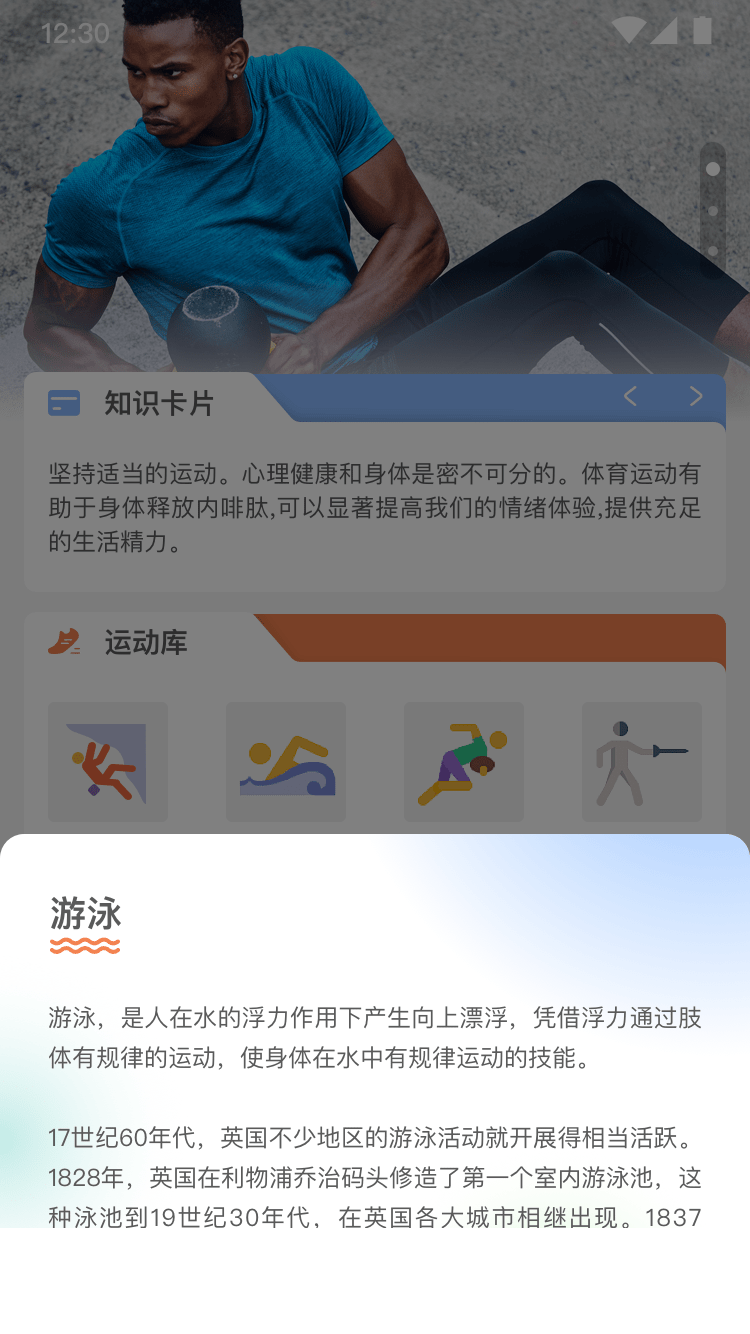 多多乐跑2