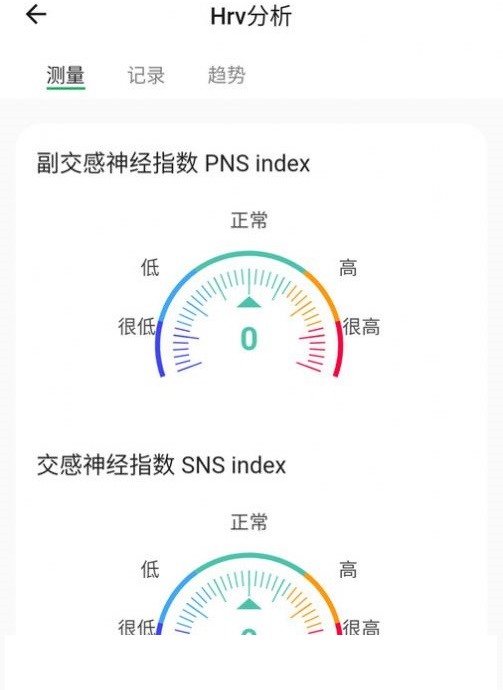 华思健康管理