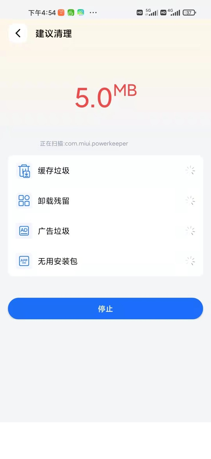 小狗清理app0