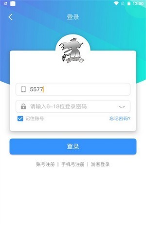 浪子回头app0