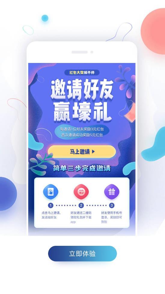 宜搜小说快读版app1