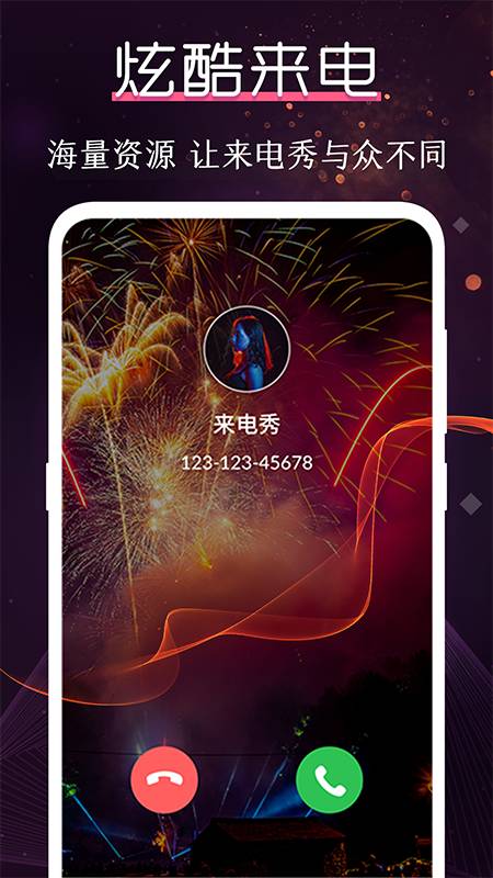 酷乐队下载1
