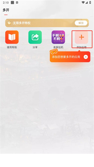 贪玩世界app下载