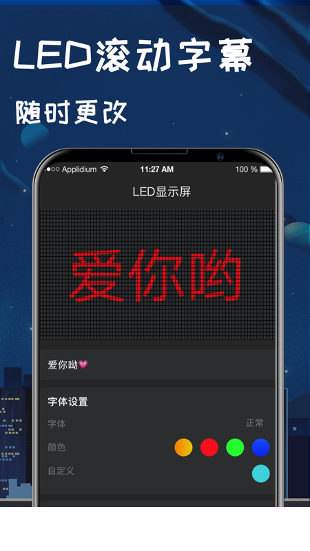 户外运动指南针app1