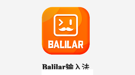 Balilar维语输入法app