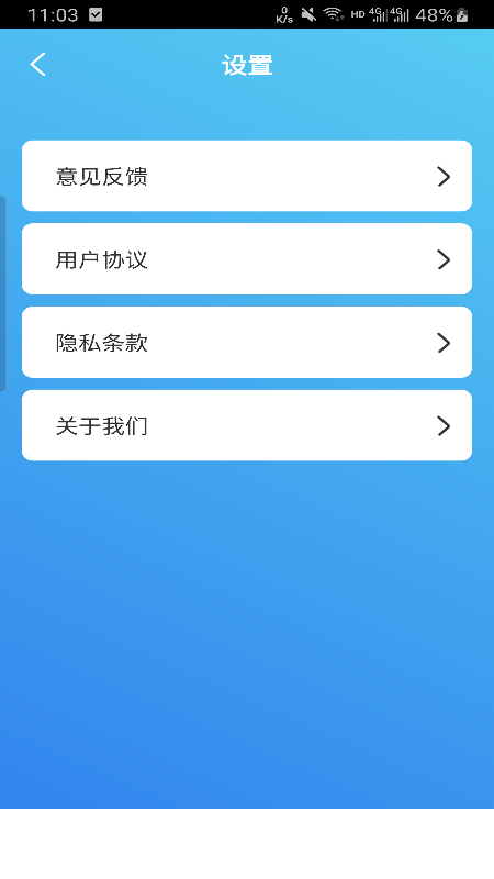 牡丹清理app0