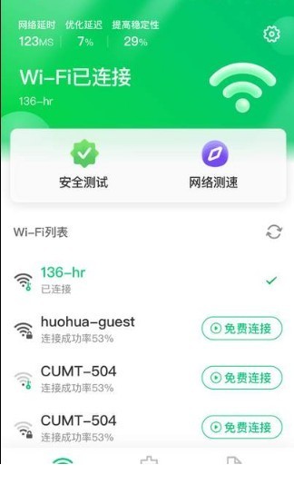 苗苗清理大师app0