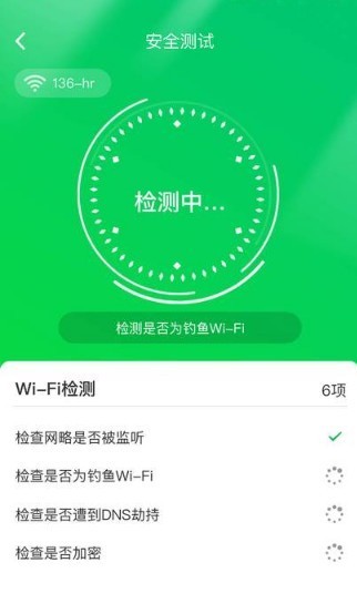 苗苗清理大师app1