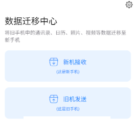 手机克隆索隐app