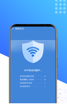 奇速清理app1