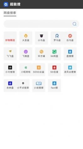 玉白盘app2