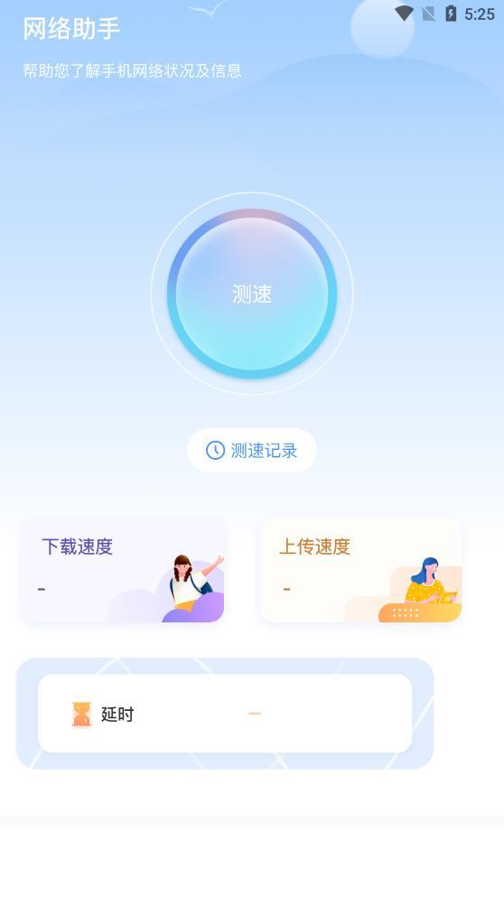 小熊云电脑助手app0