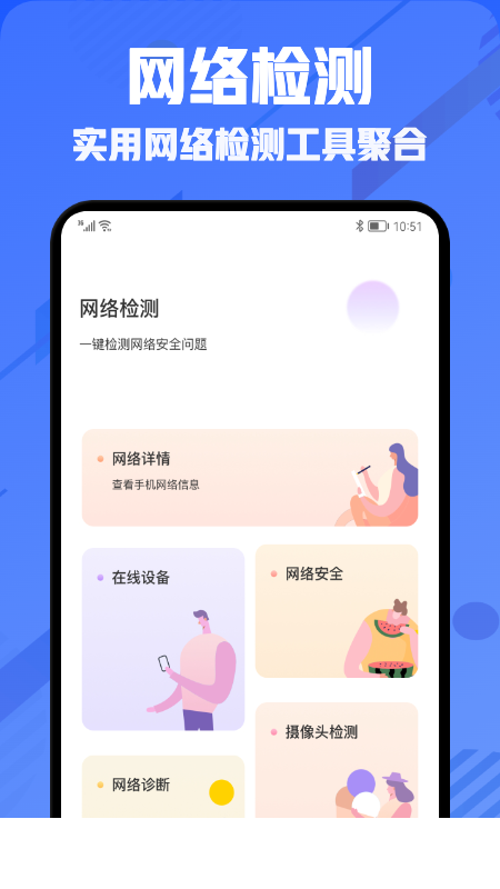 小熊云电脑助手app2