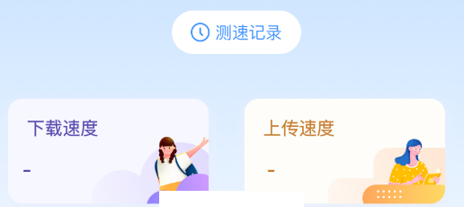 小熊云电脑助手app