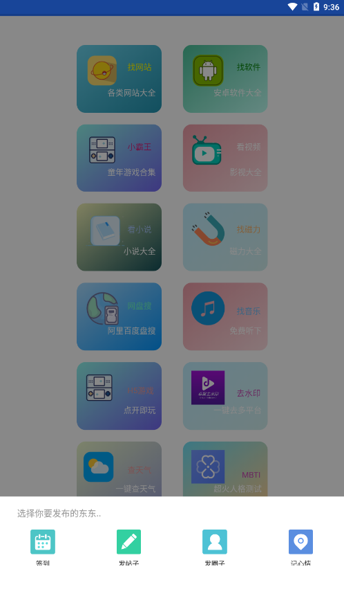 卓聚app下载0