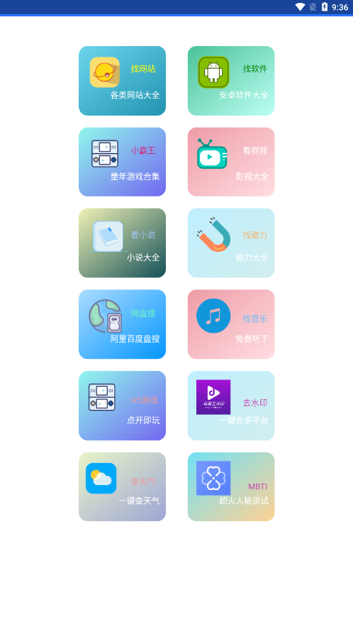 卓聚app下载3