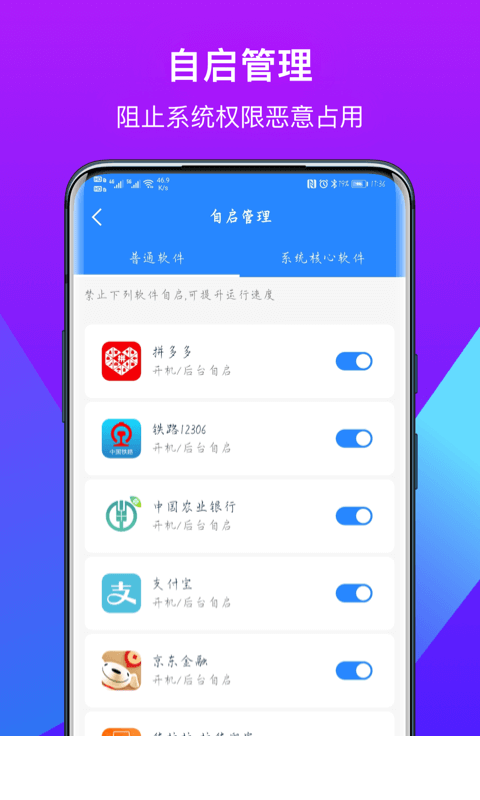 得意猫app1