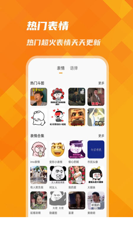 萌宠键盘app3