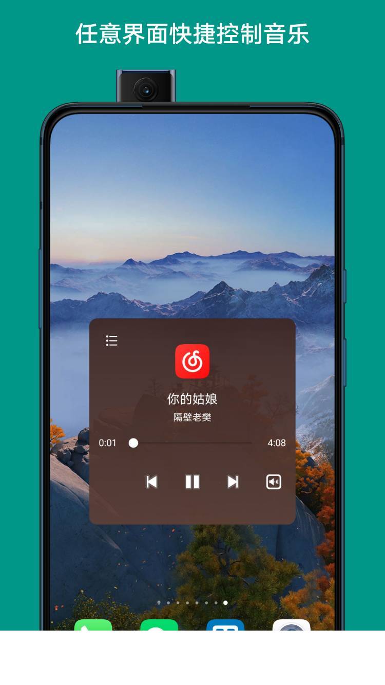 辅助触控大师app3