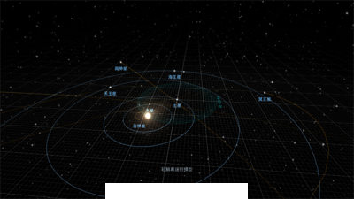 宇宙星球模拟1