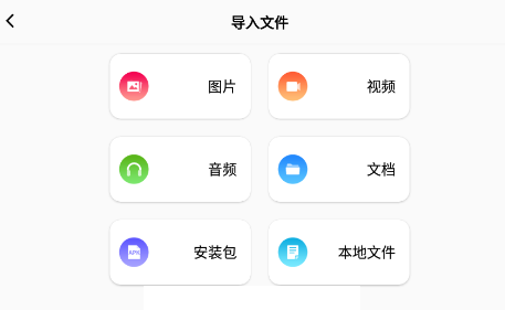 rar解压缩app