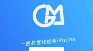 果米助手app