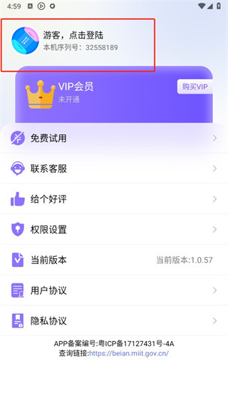 手机克隆专家app下载