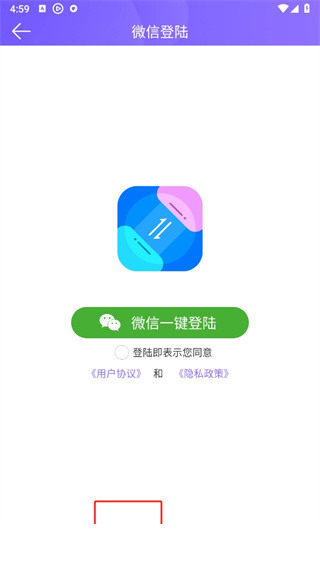 手机克隆专家app下载