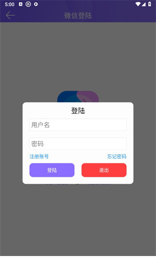 手机克隆专家app下载