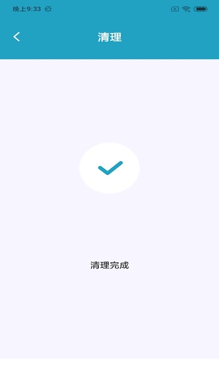 虎年清理助手app0