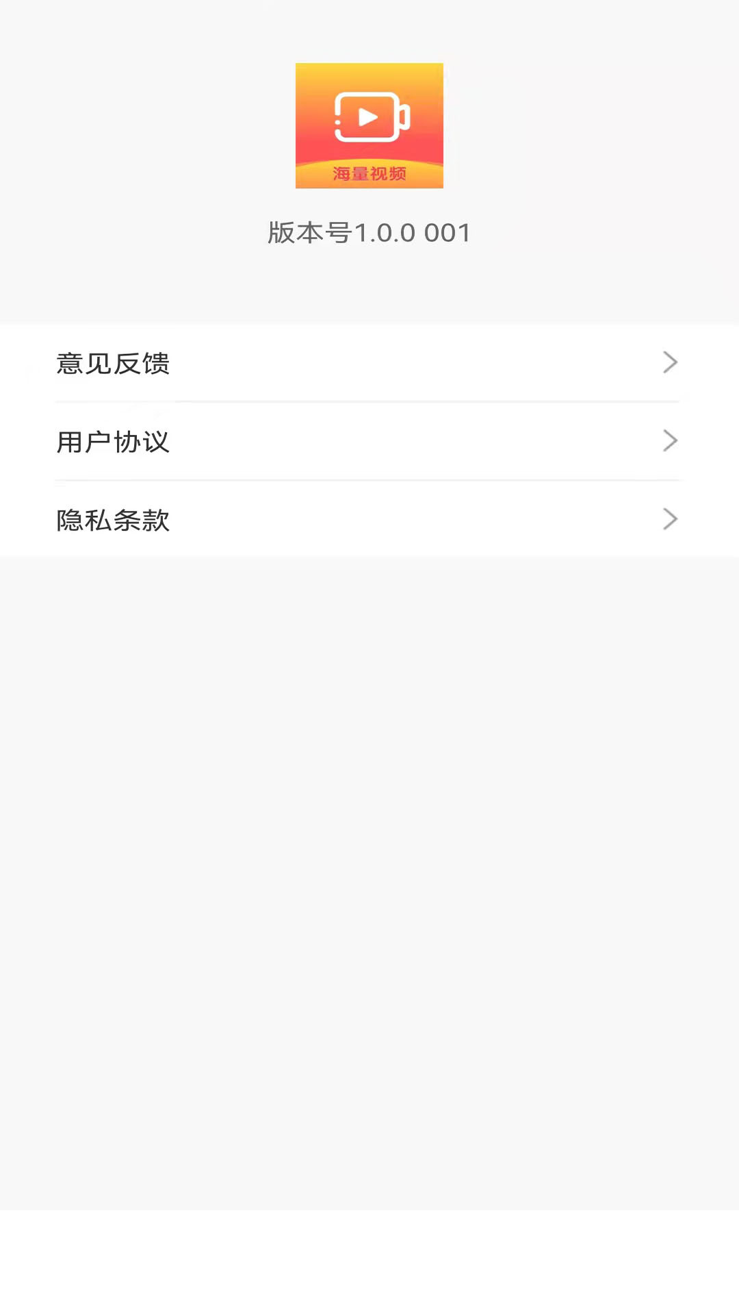 顶呱呱数据恢复app1