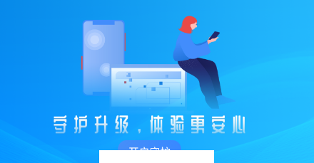 防沉迷监管app