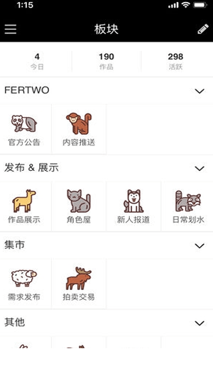 Fertwo app1