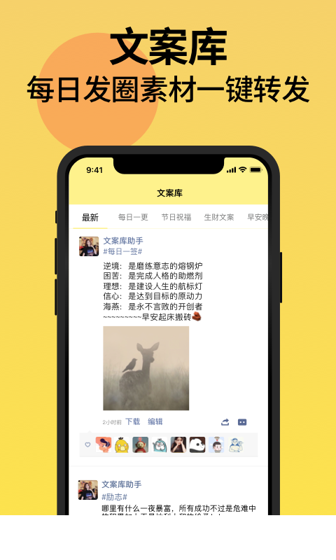 不折叠输入法app3