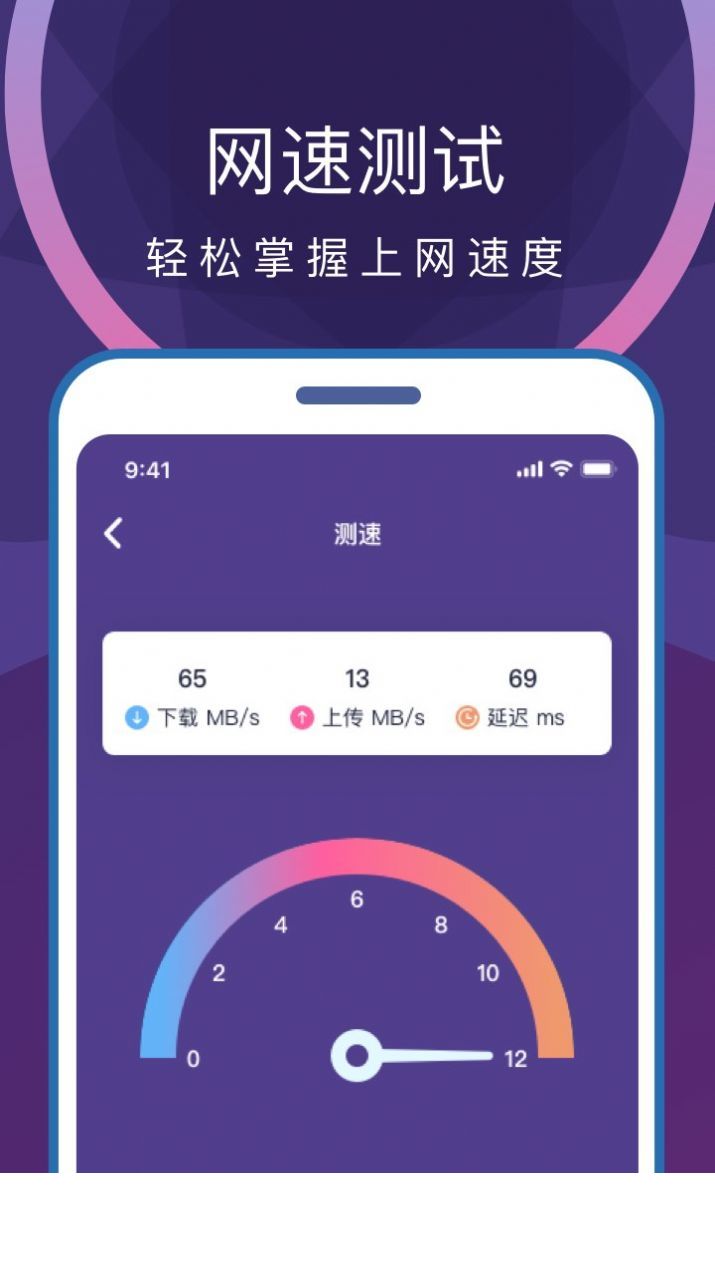 专业省电清理app0