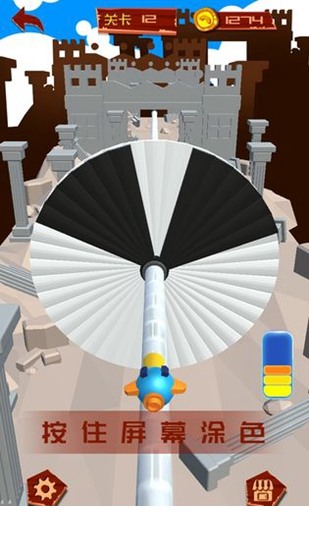 涂色转盘射击3D中文版4