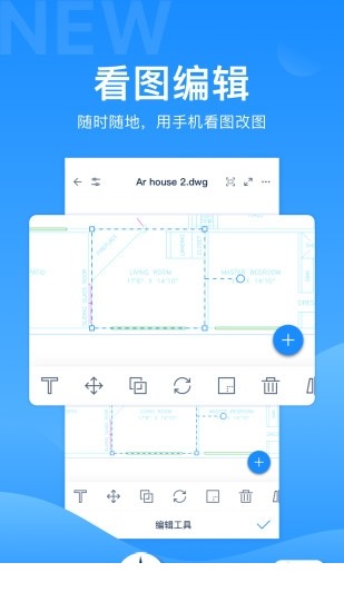 CAD派客云图app1