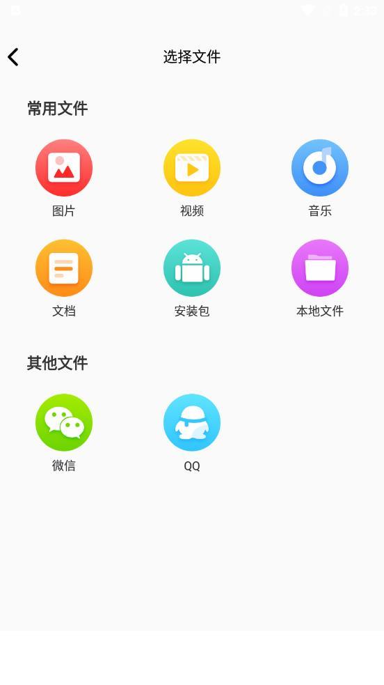 万能解压缩app下载3