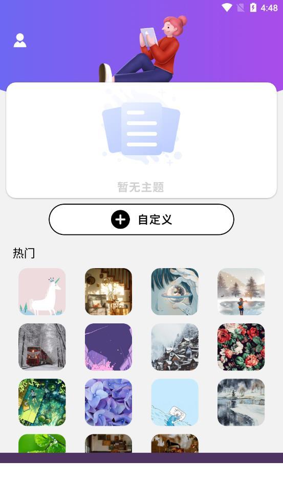 换图标隐身精灵app0