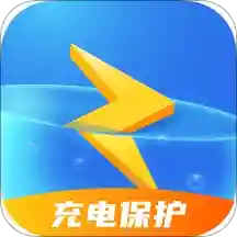 欢乐充电app