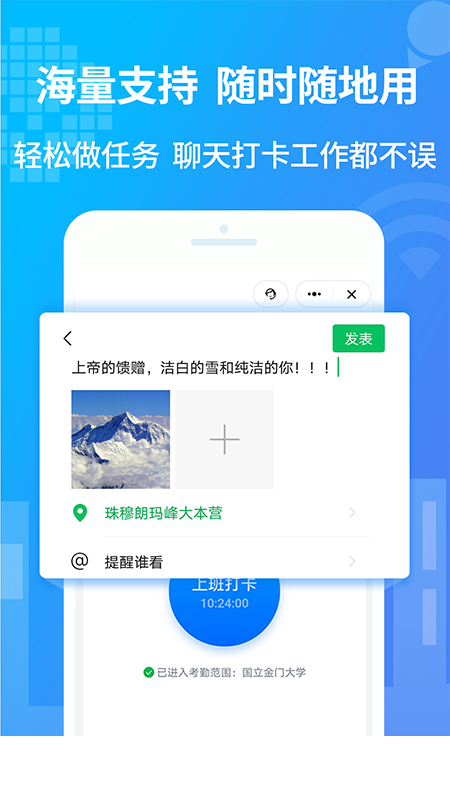 小八虚拟神器app下载1