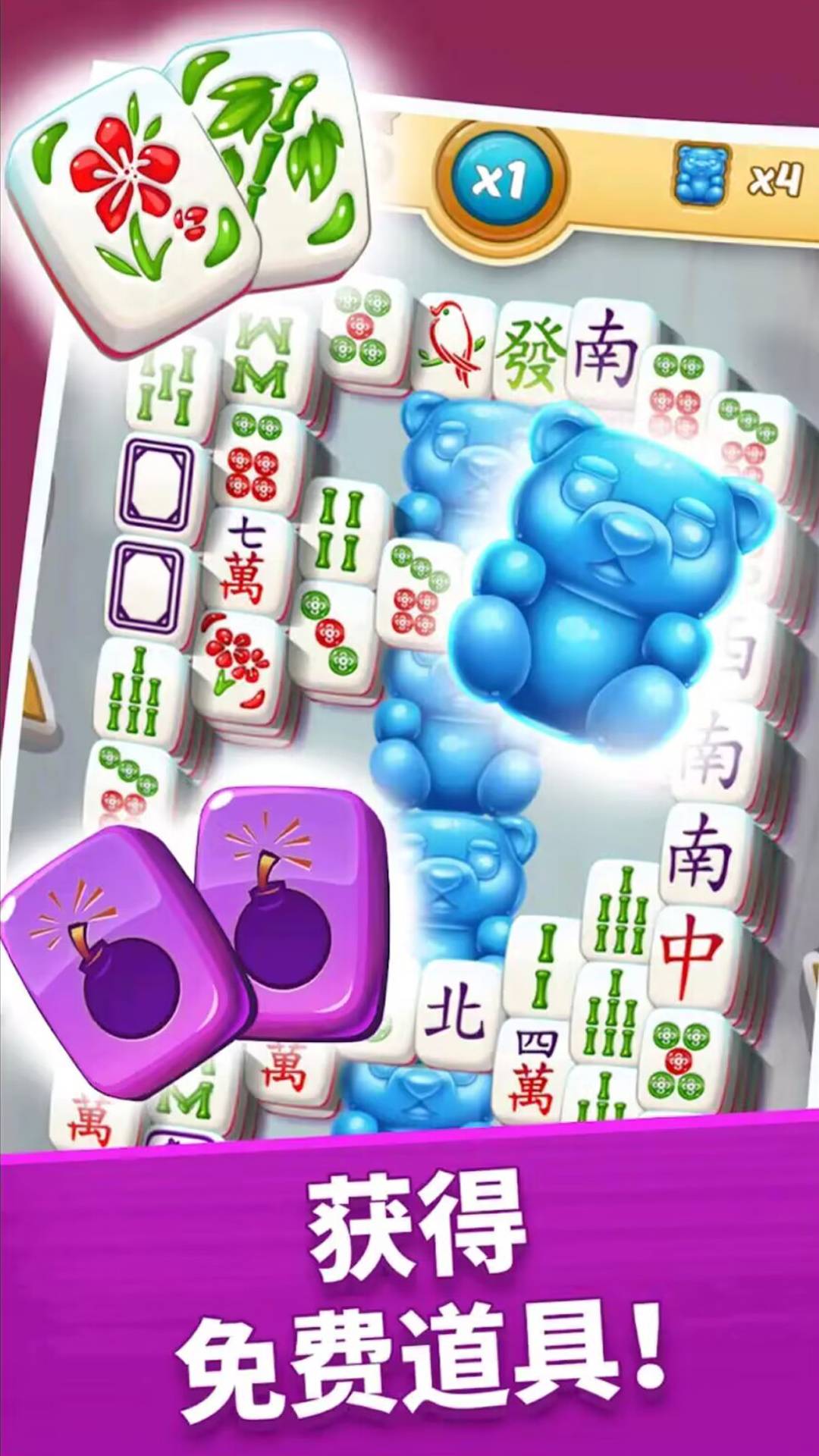 发哥爱麻将2