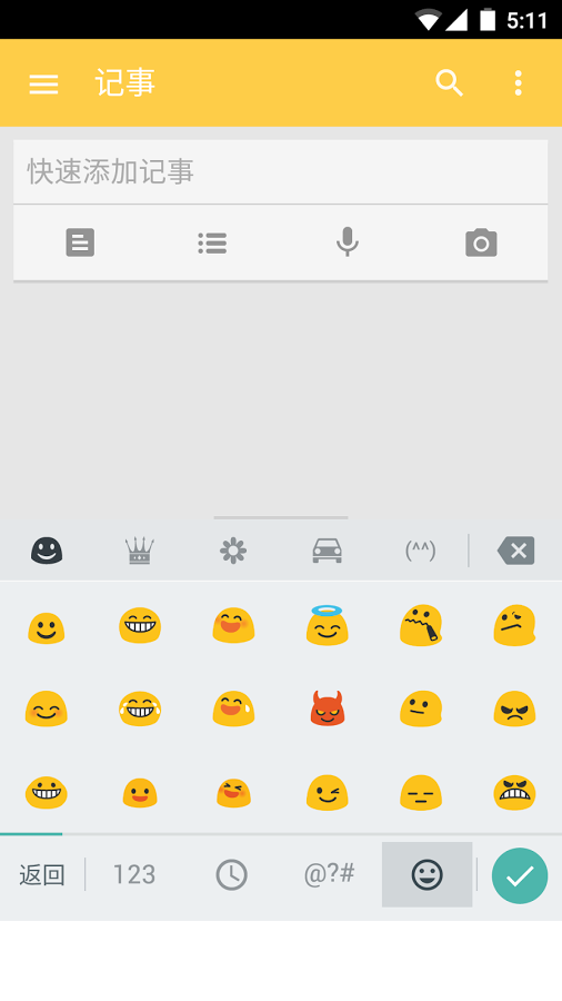 谷歌拼音输入法手机版（Gboard）0