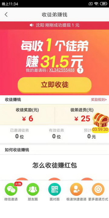 闲来跑得快游戏app0