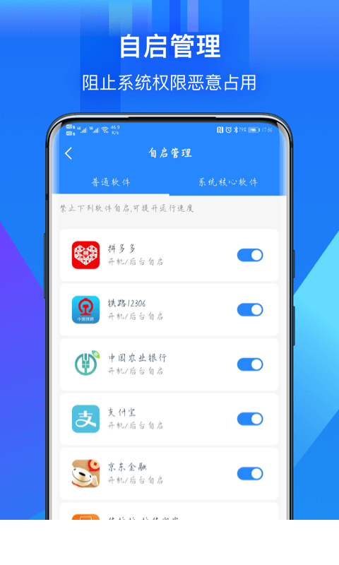 摇摇赚钱app1