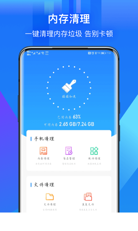 摇摇赚钱app3