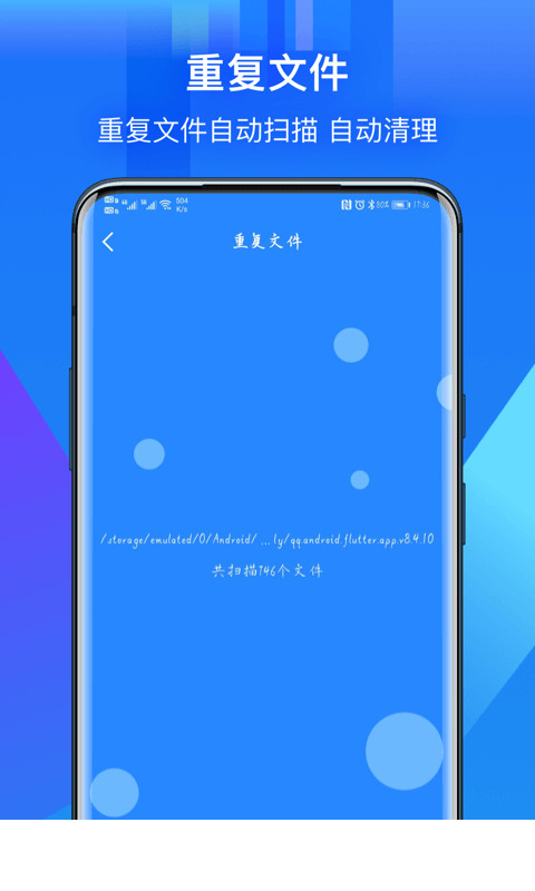 摇摇赚钱app4