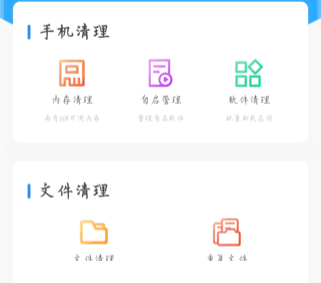 摇摇赚钱app