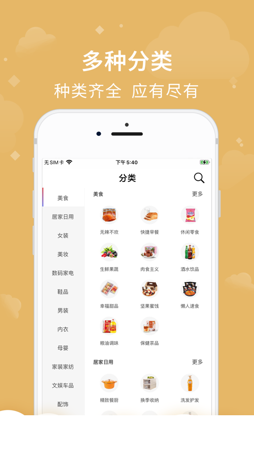 百象汇app1