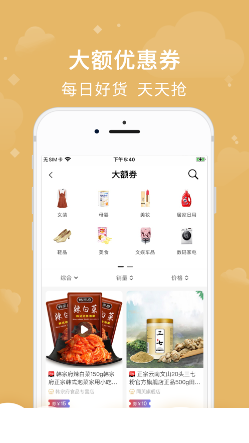 百象汇app2